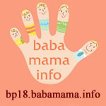 Babamama info